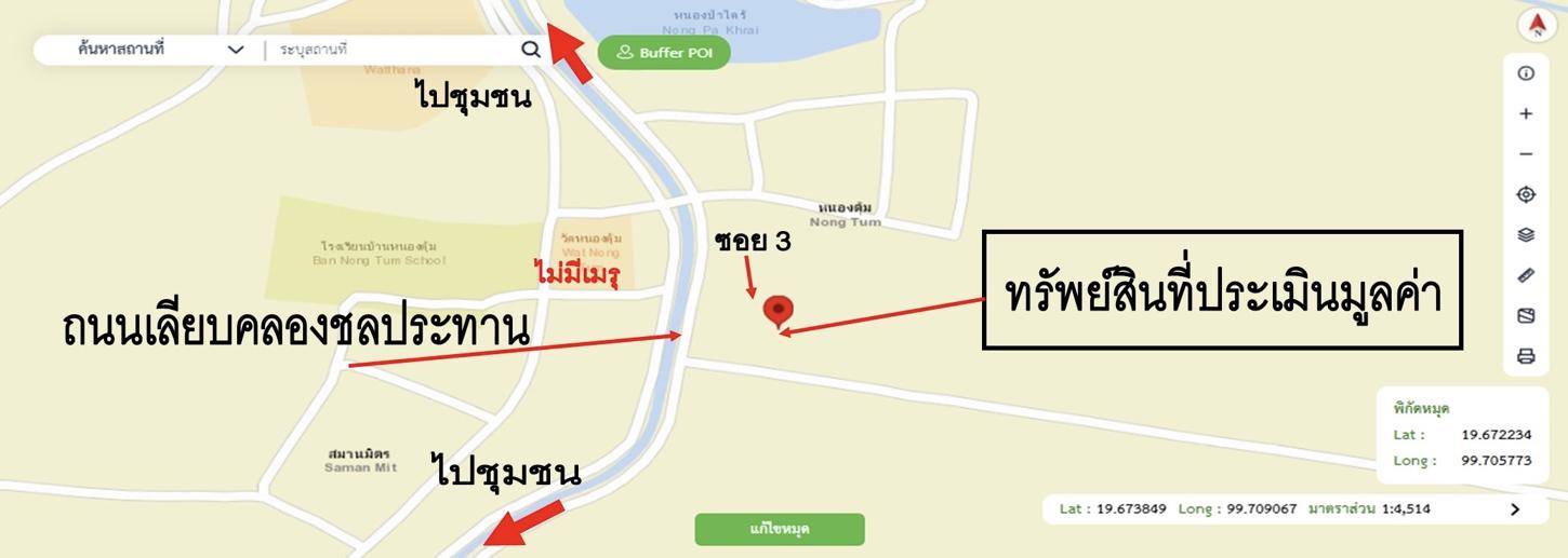 picture HOME 1062 Sq.w. Phan Chiang Rai for 2.9M - 24/24