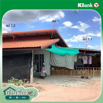 รูป บ้านเดี่ยว 305 ตร.วา ด่านขุนทด นครราชสีมา 896,000 - รูปที่ 16/18