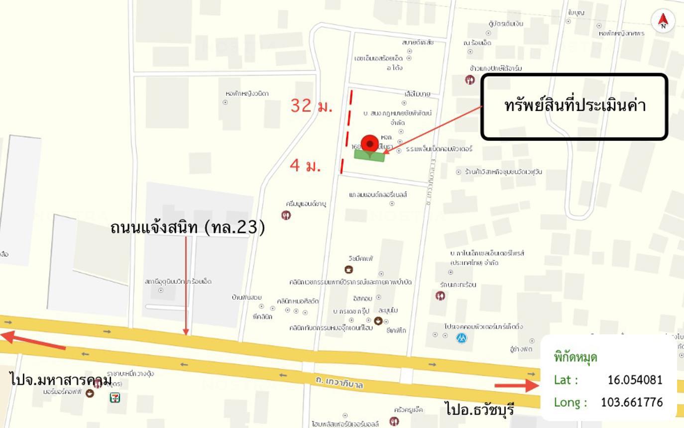 รูป อาคารพาณิชย์ 17.3 ตร.วา อาฐิญา โมเดิล ไลฟ์ เมืองร้อยเอ็ด ร้อยเอ็ด 2.1M - รูปที่ 29/30