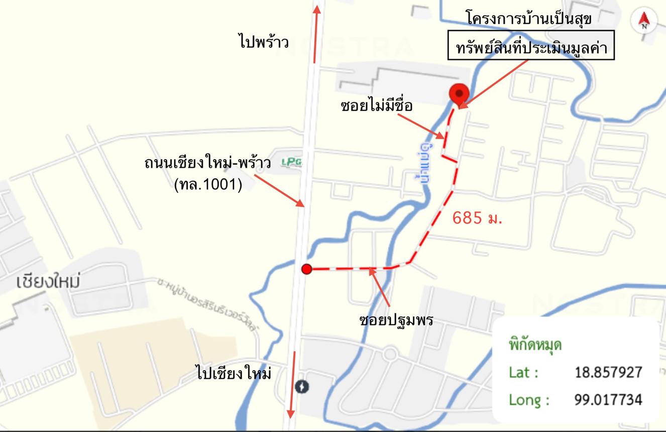 รูป บ้านเดี่ยว 60 ตร.วา บ้านเป็นสุข สันทราย เชียงใหม่ 2.4M - รูปที่ 14/14