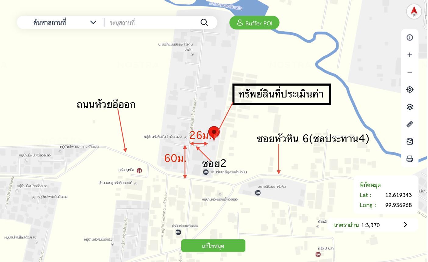 รูป บ้านเดี่ยว 220 ตร.วา หัวหิน ประจวบคีรีขันธ์ 6.9M - รูปที่ 34/34