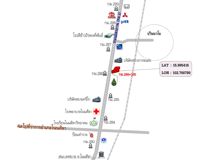 รูป ที่ดินพร้อมสิ่งปลูกสร้าง 3846.3 ตร.วา อำเภอโนนศิลา ขอนแก่น 26.5M - รูปที่ 14/19
