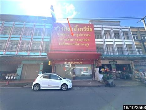 รูป อาคารพาณิชย์ 74.7 ตร.วา อุทุมพรพิสัย ศรีสะเกษ 11M - รูปที่ 13/16