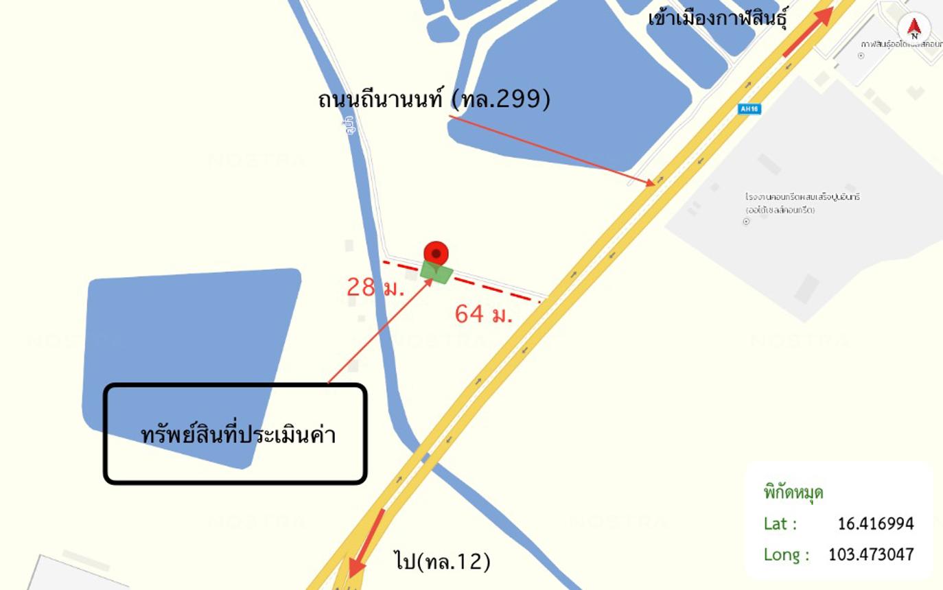 รูป บ้านเดี่ยว 59.2 ตร.วา เมืองกาฬสินธุ์ กาฬสินธุ์ 386,000 - รูปที่ 24/24