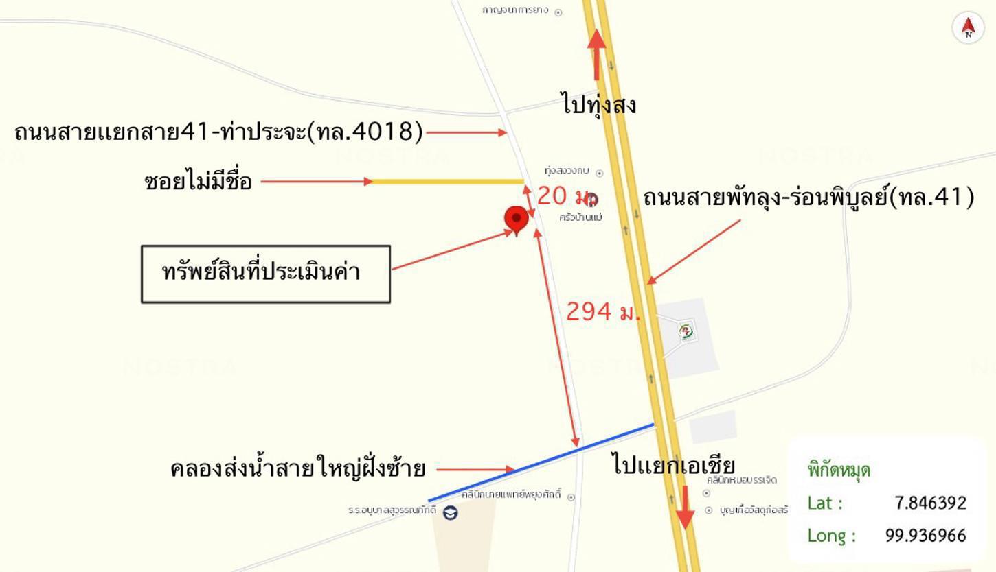 รูป บ้านเดี่ยว 149 ตร.วา ป่าพะยอม พัทลุง 7.1M - รูปที่ 27/28