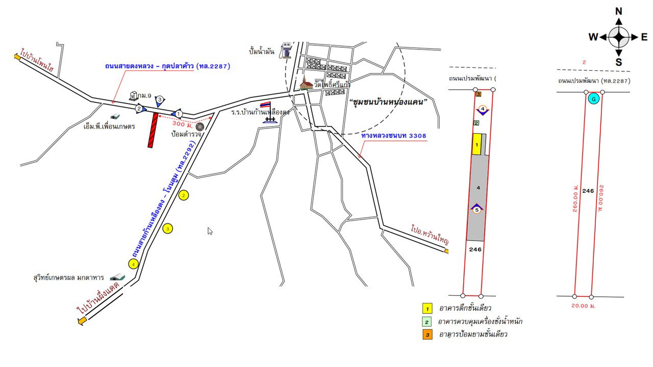 รูป ที่ดินพร้อมสิ่งปลูกสร้าง 1600 ตร.วา อำเภอดงหลวง มุกดาหาร 3M - รูปที่ 3/3