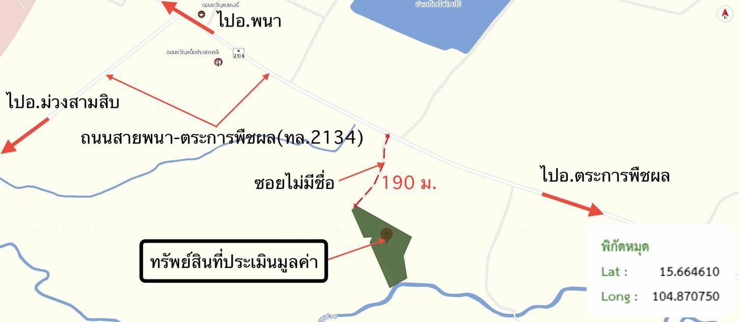 picture HOME 2910 Sq.w. Phana Amnat Charoen for 1.8M - 25/26