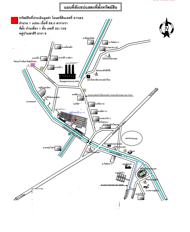 รูป บ้านเดี่ยว 56 ตร.วา พาสิริ 5 อำเภอหนองแค สระบุรี 2.3M - รูปที่ 10/11