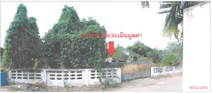 รูป ที่ดินพร้อมสิ่งปลูกสร้าง 320 ตร.วา อำเภอเมืองหนองคาย หนองคาย 2.1M - รูปที่ 3/4