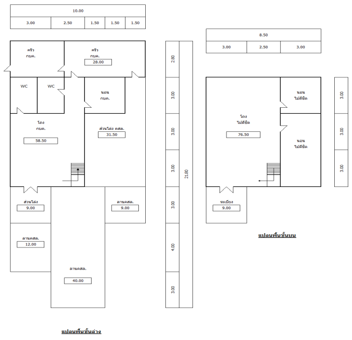 รูป ที่ดินพร้อมสิ่งปลูกสร้าง 72 ตร.วา อำเภอโนนศิลา ขอนแก่น 506,000 - รูปที่ 7/8