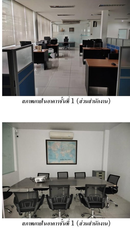 picture OFFICE 849 Sq.w. Lat Phrao Bangkok for 130M - 6/14
