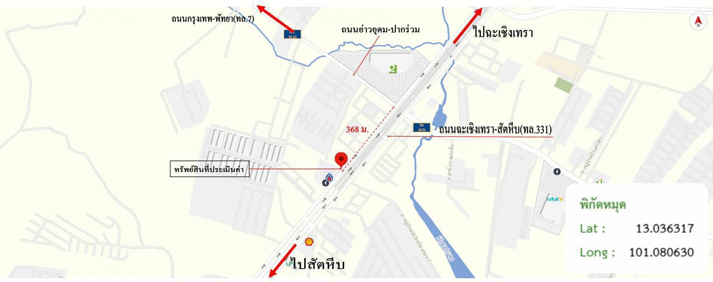 รูป อาคารพาณิชย์ 40 ตร.วา บ่อวินเมืองทอง ศรีราชา ชลบุรี 12.5M - รูปที่ 33/34