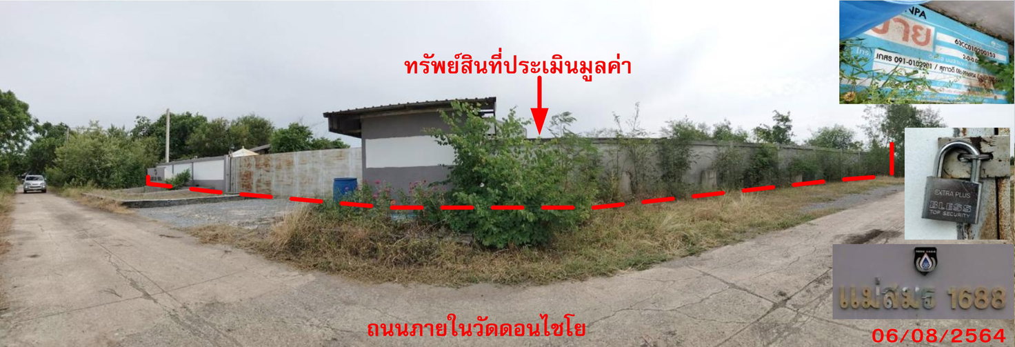 รูป ที่ดินพร้อมสิ่งปลูกสร้าง 800 ตร.วา อำเภอโคกสำโรง ลพบุรี 799,000 - รูปที่ 2/6