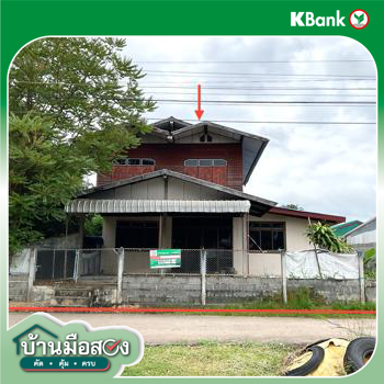 รูป บ้านเดี่ยว 103 ตร.วา ศรีบุญเรือง หนองบัวลำภู 1.1M - รูปที่ 26/28