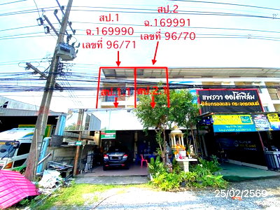 SHOP HOUSE 47.5 Sq.w. Si Racha Chonburi for 7M