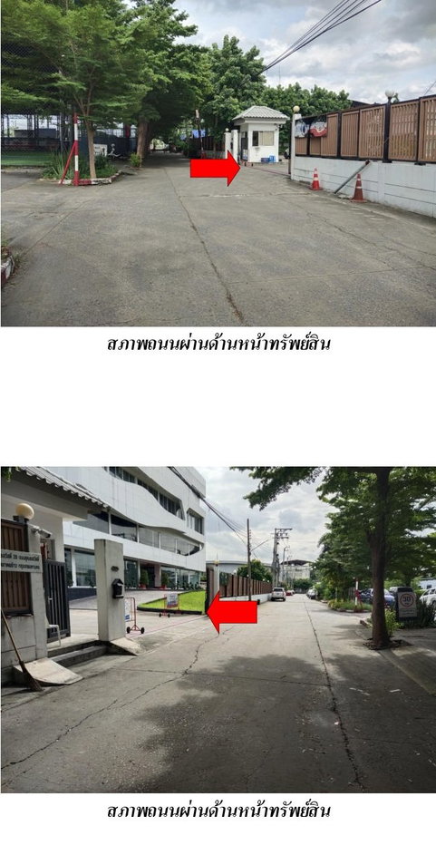 picture OFFICE 1003 Sq.w. Lat Phrao Bangkok for 125M - 4/9