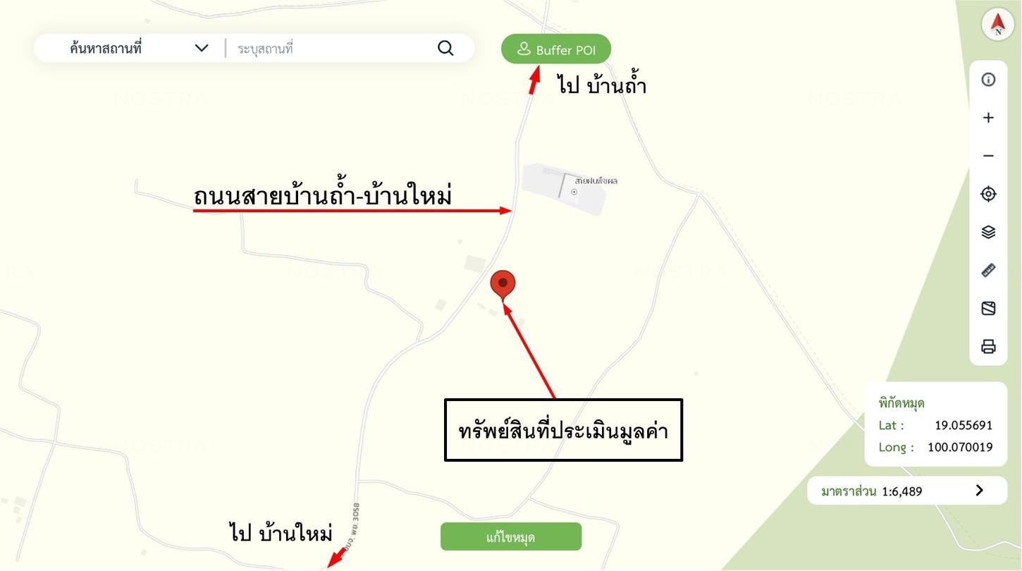 รูป บ้านเดี่ยว 1576 ตร.วา ดอกคำใต้ พะเยา 1.2M - รูปที่ 18/18