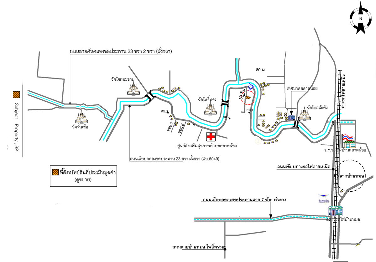 picture LAND 400 Sq.w. Ban Mo Saraburi for 2.3M - 3/3