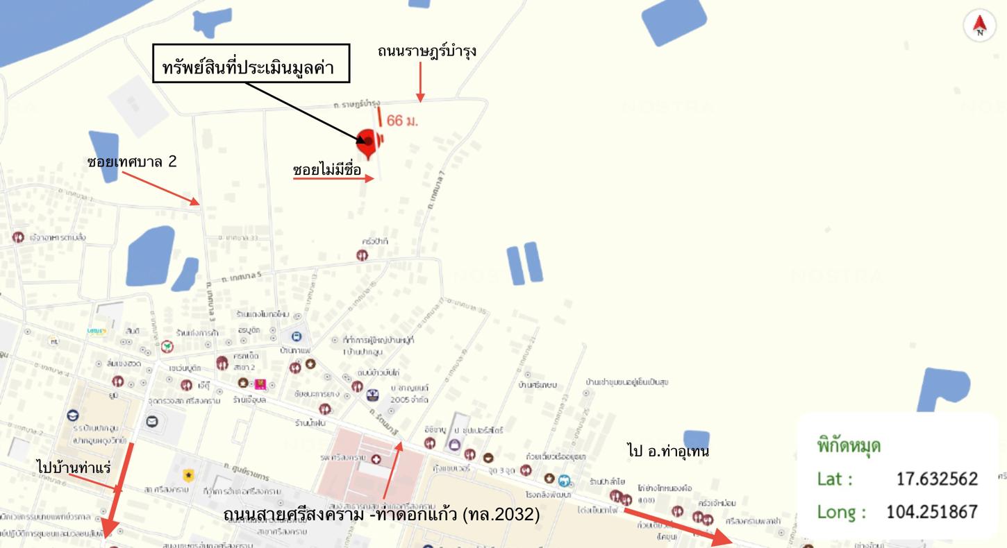 picture HOME 400.2 Sq.w. Si Songkhram Nakhon Phanom for 2.8M - 23/24