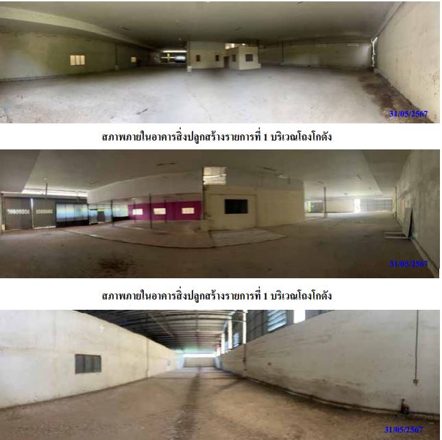 รูป ที่ดินพร้อมสิ่งปลูกสร้าง 1266.5 ตร.วา อำเภอโพธาราม ราชบุรี 12.2M - รูปที่ 2/7