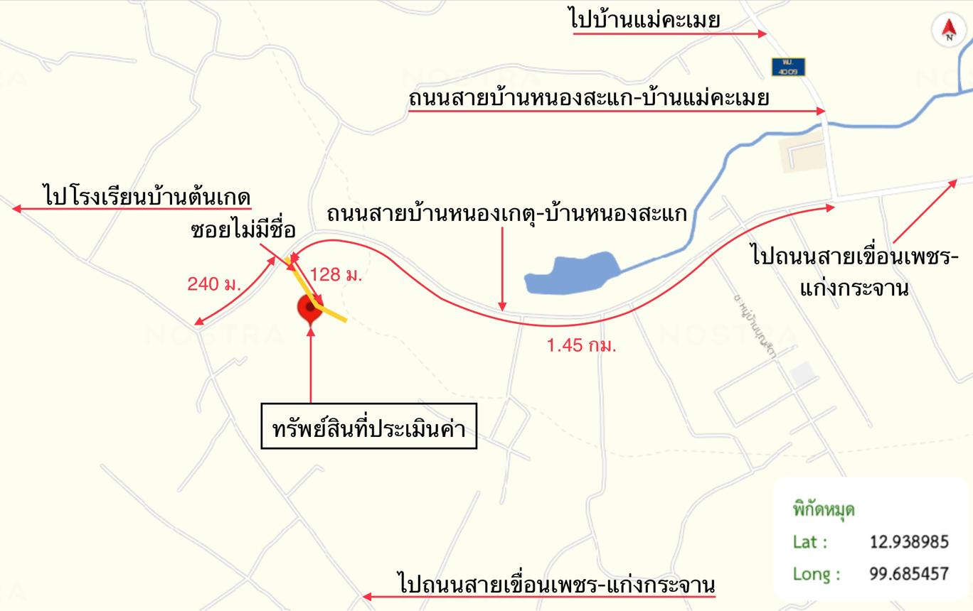 รูป ฟาร์ม 910.1 ตร.วา แก่งกระจาน เพชรบุรี 1.5M - รูปที่ 23/24
