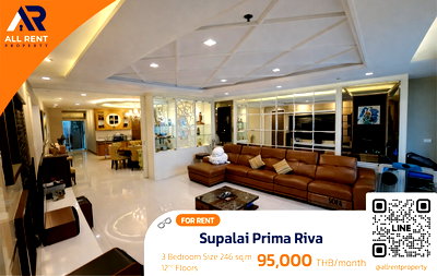 คอนโดให้เช่า : ฟีลบ้านบนคอนโด ริมเเม่น้ำเจ้าพระยา🛋️ Supalai Prima Riva | 3 ห้องนอน 5 ห้องน้ำ | 246 ตร.ม. | ชั้น 12 | BTS นราราม3 