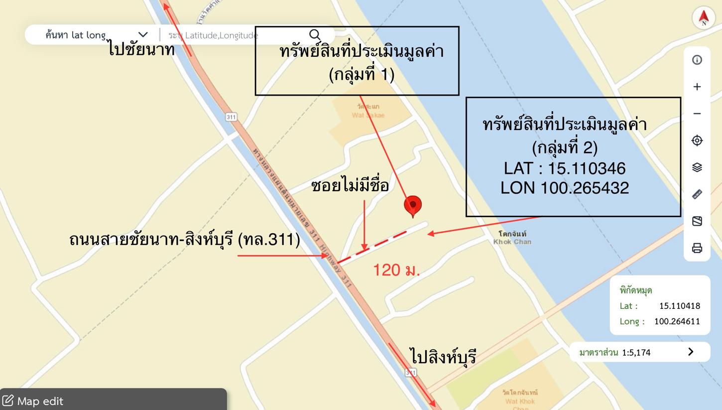 รูป โรงสี 3291 ตร.วา สรรพยา ชัยนาท 14M - รูปที่ 63/64