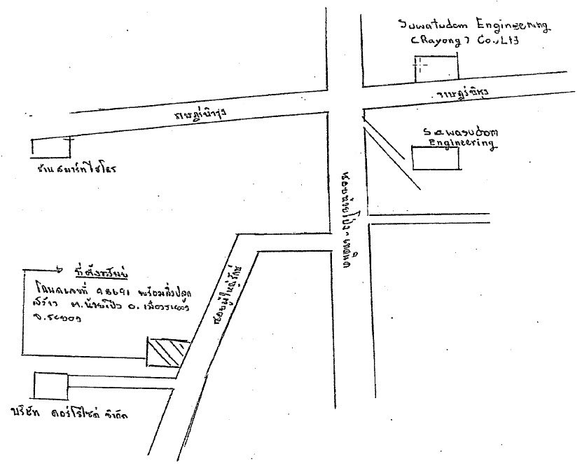 รูป ที่ดินพร้อมสิ่งปลูกสร้าง 1300 ตร.วา อำเภอเมืองระยอง ระยอง 8.2M - รูปที่ 5/5