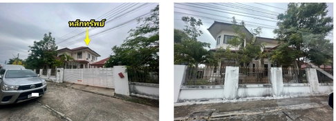 ที่ดินพร้อมสิ่งปลูกสร้าง 256.3 ตร.วา สันติธานี อำเภอเมืองร้อยเอ็ด ร้อยเอ็ด 4.5M