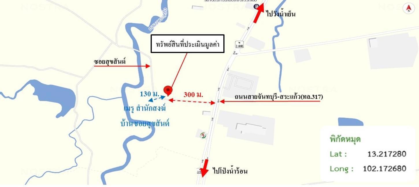รูป บ้านพักคนงาน 744 ตร.วา สอยดาว จันทบุรี 3.6M - รูปที่ 43/44