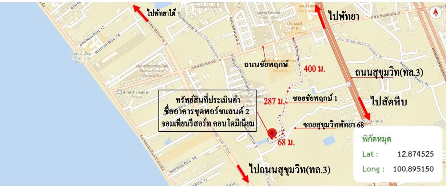 picture OFFICE 59 Sq.w. Bang Lamung Chonburi for 2.7M - 25/26