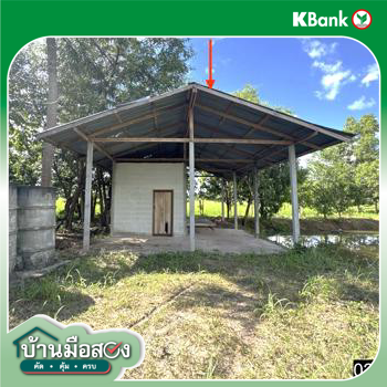 รูป เพิงอเนกประสงค์ 4244.4 ตร.วา วารินชำราบ อุบลราชธานี 1.4M - รูปที่ 22/24
