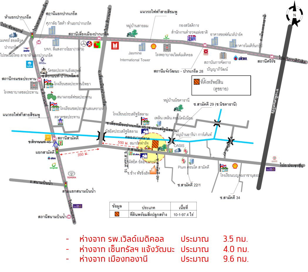 รูป ที่ดินพร้อมสิ่งปลูกสร้าง 4197.4 ตร.วา อำเภอเมืองนนทบุรี นนทบุรี 350.5M - รูปที่ 7/12