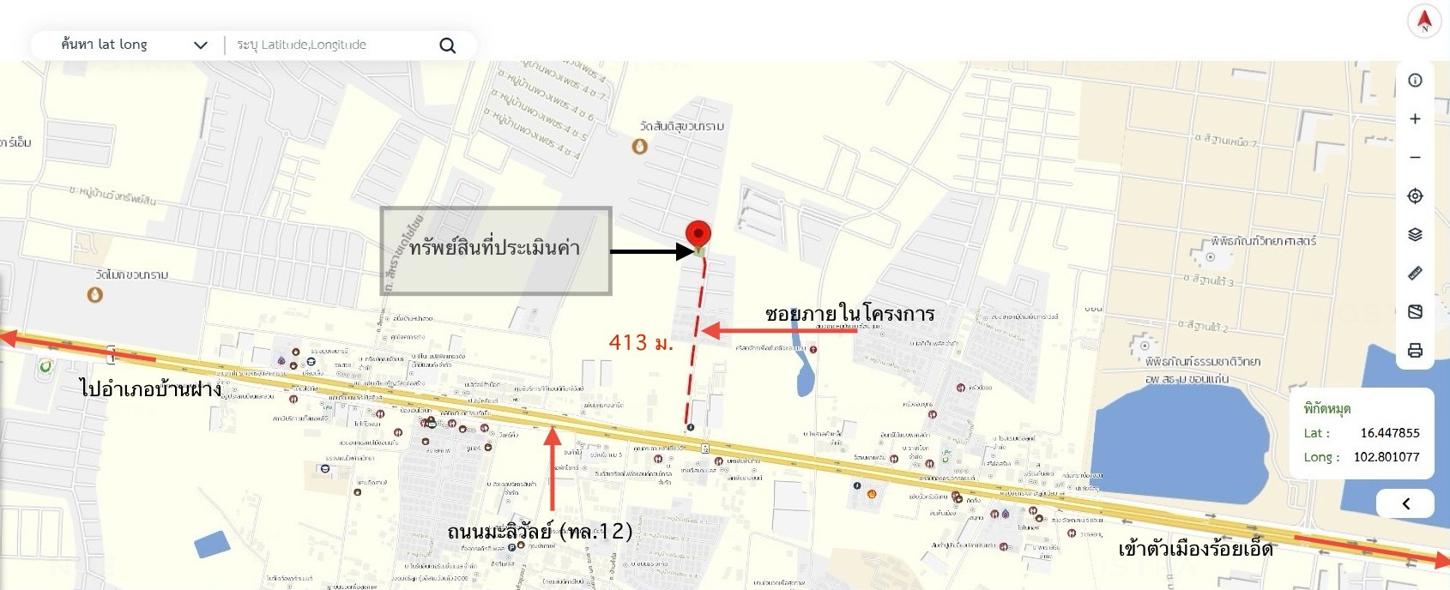 รูป บ้านเดี่ยว 119.1 ตร.วา เบสท์โฮม มะลิวัลย์ เมืองขอนแก่น ขอนแก่น 5.7M - รูปที่ 37/38