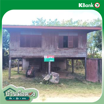 รูป บ้านเดี่ยว 119 ตร.วา เขมราฐ อุบลราชธานี 520,000 - รูปที่ 28/30