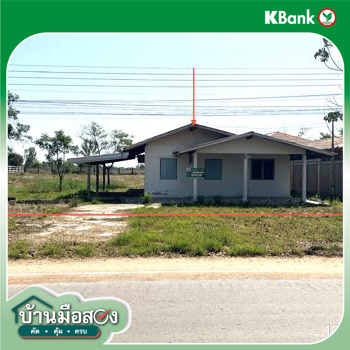 รูป บ้านเดี่ยว 340 ตร.วา วัดสิงห์ ชัยนาท 1.2M - รูปที่ 22/24