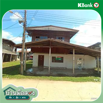 รูป บ้านเดี่ยว 294 ตร.วา ยางตลาด กาฬสินธุ์ 1.4M - รูปที่ 46/48