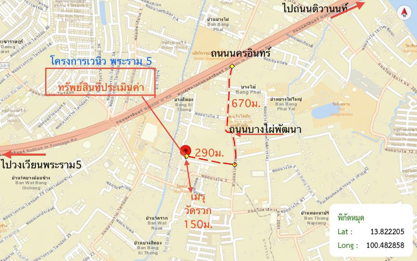 รูป บ้านเดี่ยว 67.7 ตร.วา เวนิว พระราม 5 เมืองนนทบุรี นนทบุรี 11.3M - รูปที่ 30/30