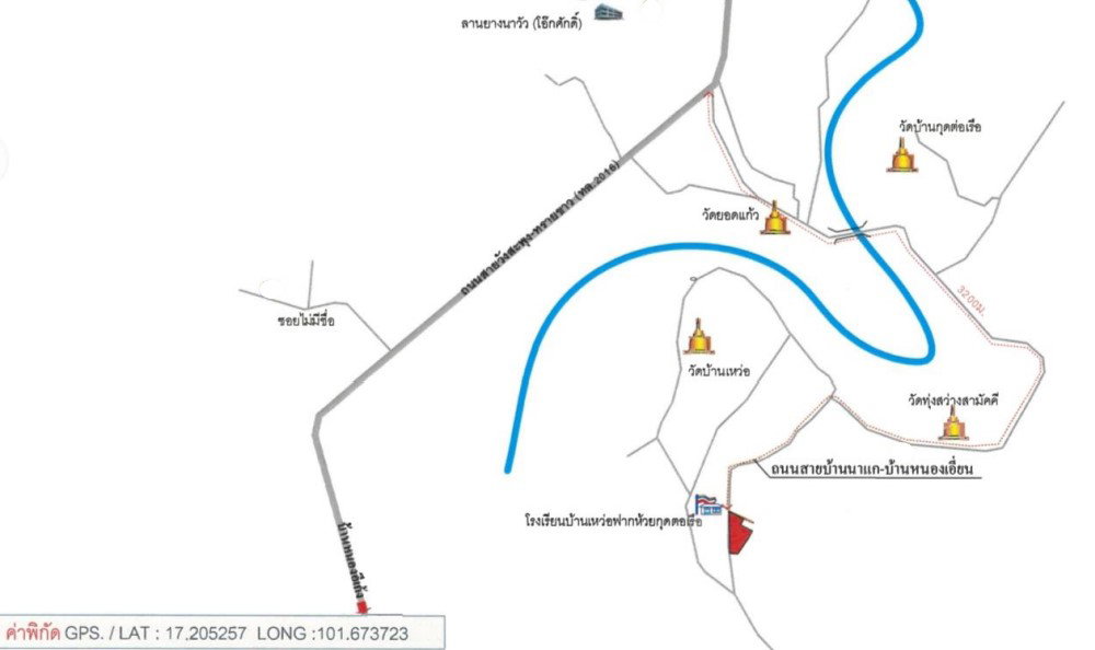 picture LAND 1198 Sq.w. Wang Saphung Loei for 2.5M - 2/2