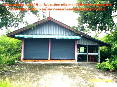 บ้านเดี่ยว สงขลา : บ้านเดี่ยว 461 ตร.วา ระโนด สงขลา 521,000
