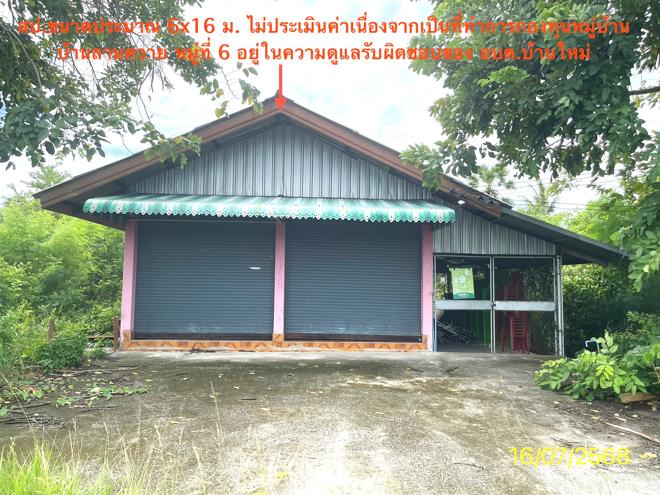 รูป บ้านเดี่ยว 461 ตร.วา ระโนด สงขลา 521,000 - รูปที่ 1/10