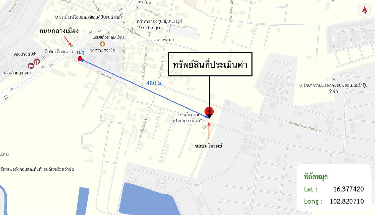 รูป บ้านเดี่ยว 100 ตร.วา เมืองขอนแก่น ขอนแก่น 3.1M - รูปที่ 43/44