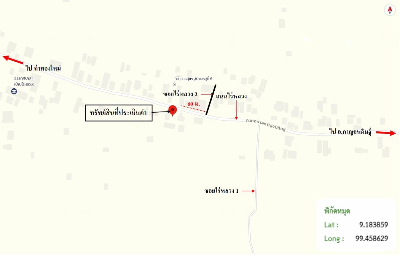 picture HOME 46 Sq.w. Kanchanadit Surat Thani for 1.4M - 15/16