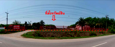 LAND 3666 Sq.w. Muang Loei Loei for 5.5M