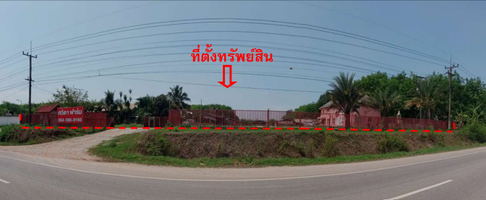LAND 3666 Sq.w. Muang Loei Loei for 11.5M