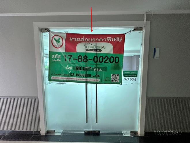 picture OFFICE 59 Sq.w. Bang Lamung Chonburi for 2.7M - 6/26