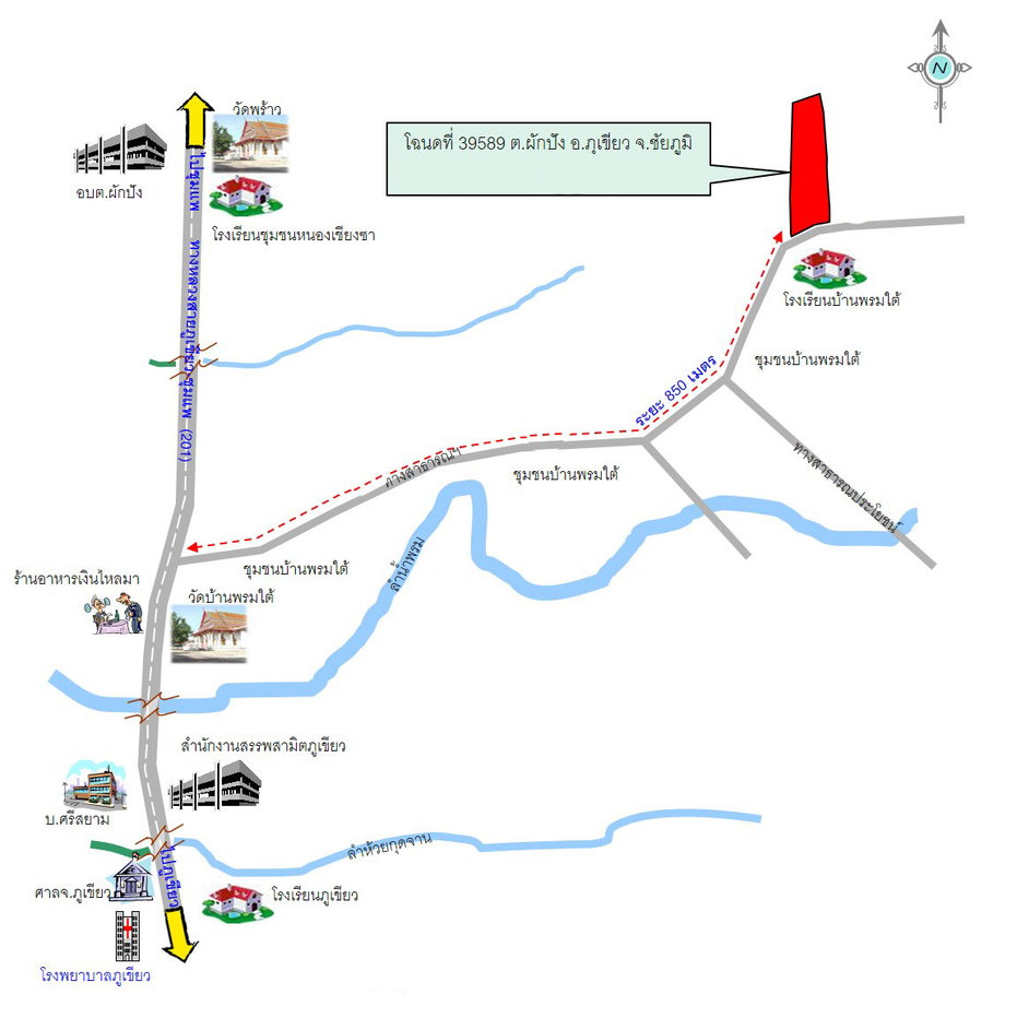 picture LAND 3853 Sq.w. Phu Khieo Chaiyaphum for 2.5M - 4/4