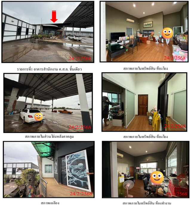 รูป ที่ดินพร้อมสิ่งปลูกสร้าง 28436 ตร.วา อำเภอเชียงแสน เชียงราย 77.3M - รูปที่ 11/17