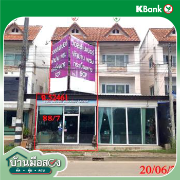 รูป อาคารพาณิชย์ 30.7 ตร.วา สารภี เชียงใหม่ 4.6M - รูปที่ 8/10