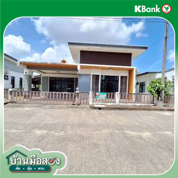 รูป บ้านเดี่ยว 54.9 ตร.วา ว.แลนด์เฮ้าส์ หาดใหญ่ สงขลา 3.4M - รูปที่ 22/24